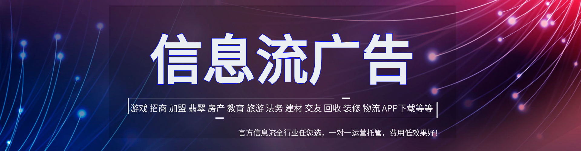 武定百度推广代理